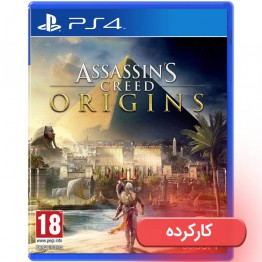 Assassin's Creed: Origins - R2 - PS4 - کارکرده